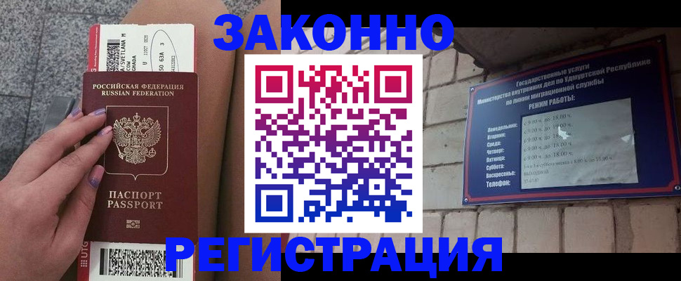 найти адрес прописки в Новокуйбышевске